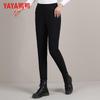 YAYA Women's High-Waist Slimming Goose Down Thermal Winter Pants