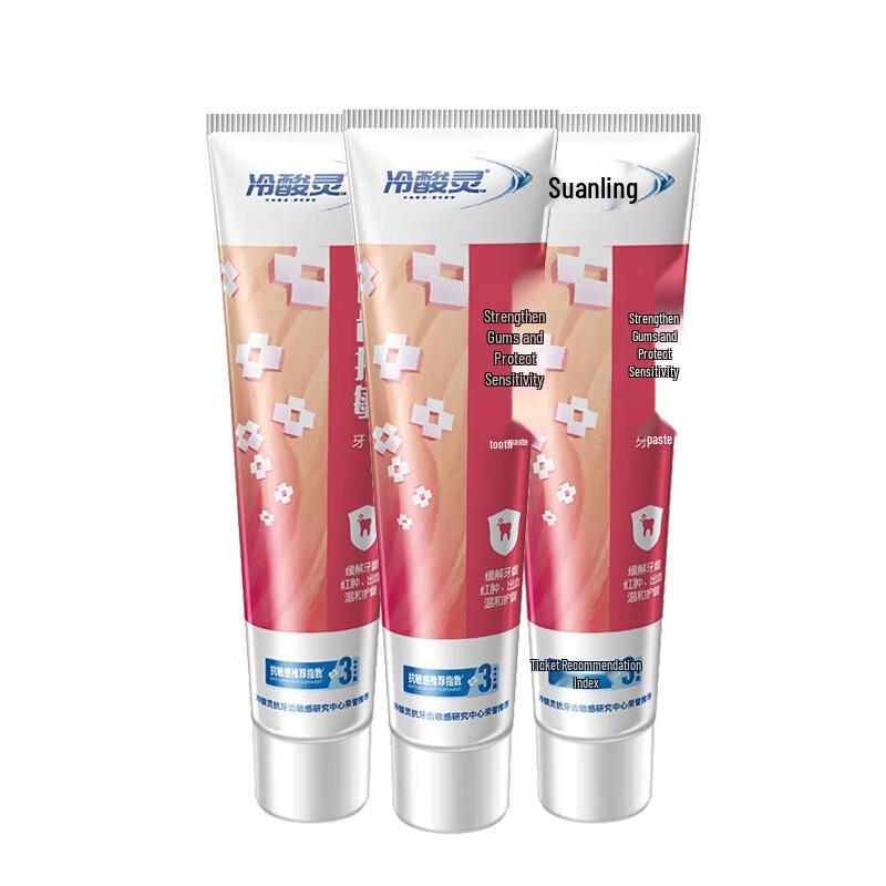 Lengsuanling Gum Protection & Sensitivity Toothpaste