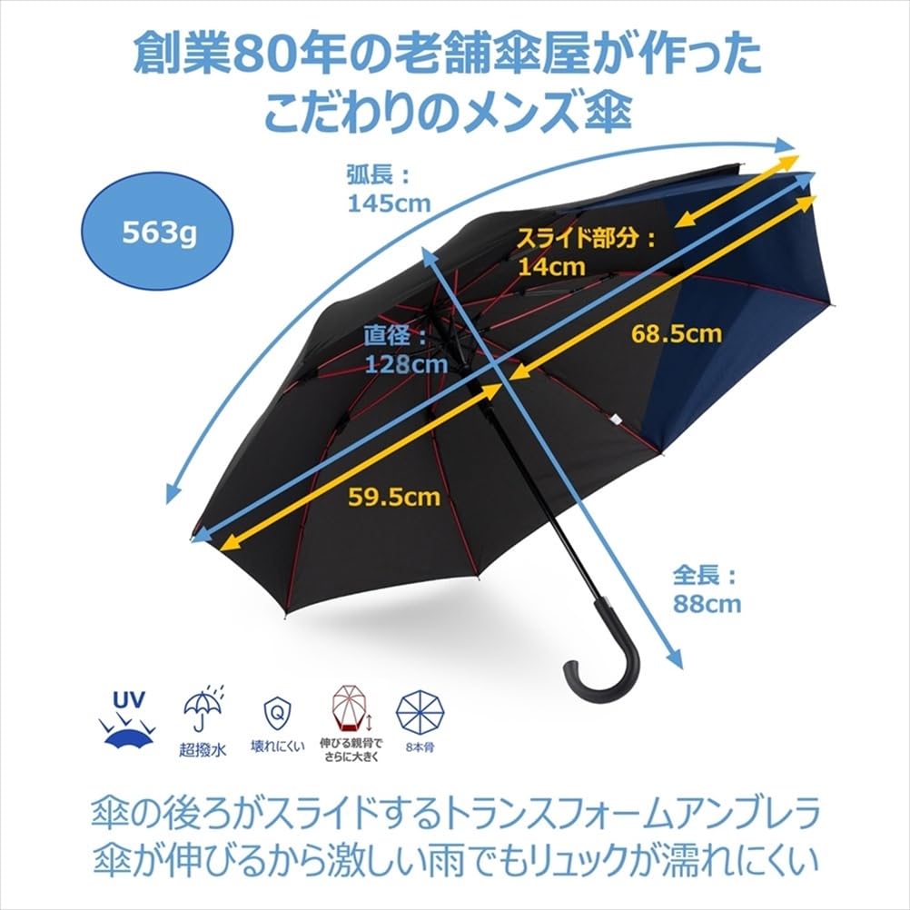 Ogawa Plášťový deštník pro super snadné sbalení a udržuje tašky 8 Žeber Japonský SUI 53272 Pánský, Černý, Odolný, Vodoodpudivý, Uložit, Suchý, 65 cm, Žebra,