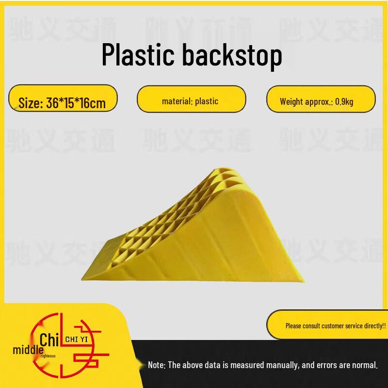 Brangdy Portable Plastic Car Wheel Chock