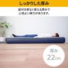 [YAMAZEN] Air Bed, Single, with Pump, Clear Coil for Stable Sleeping Comfort, 73 x 191 x 22 cm, for Guests, Car Camping, Emergency Preparedness, Campi