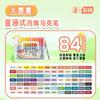 84/72/1 PCS Colors Marker Acrylic Graffiti Waterproof Sketch Oily Alcohol Based Pens Stationery School Office Art Supplies