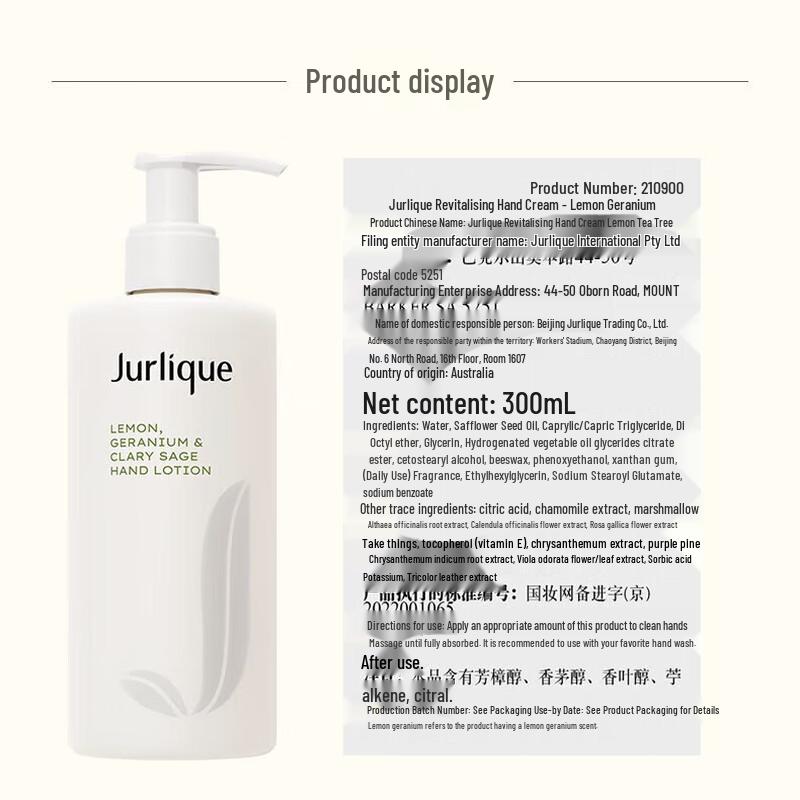 Jurlique Lemon Geranium Revitalizing Hand Lotion