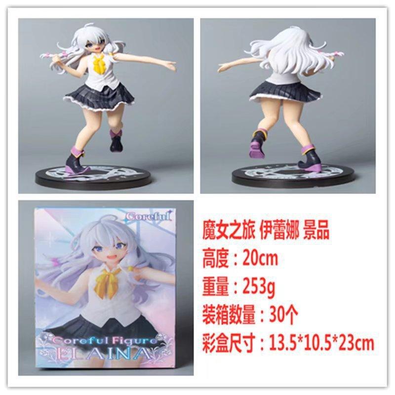 Серия «Красивая девушка», Путешествие ведьмы, Волшебник, Серая ведьма, Ирена, Модель, Фигурка-шкатулка