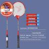 WEZHO Aluminum Alloy Practice Badminton Racket Set (2-Pack)