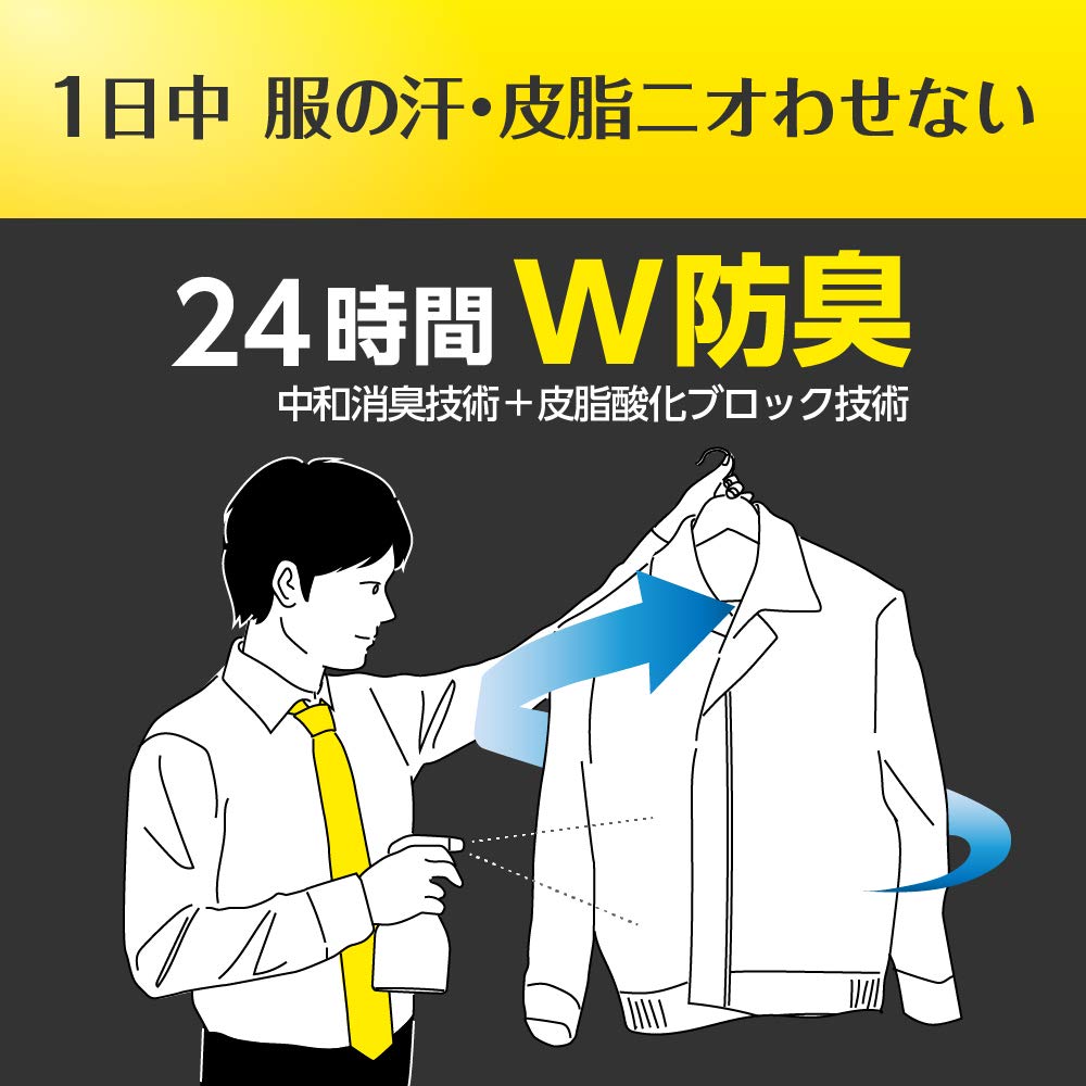 Lysol Disinfectant EX Liquid Deodorant Splash 360ml Deodorant, Power, Citrus,