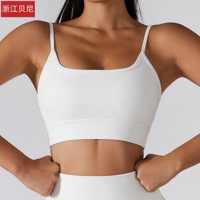 Stoßfeste Sportunterwäsche Push-up Yoga-BH Laufen Fitness Schöner Rücken Doppel-Schulterträger Yoga-Kleidung Damen