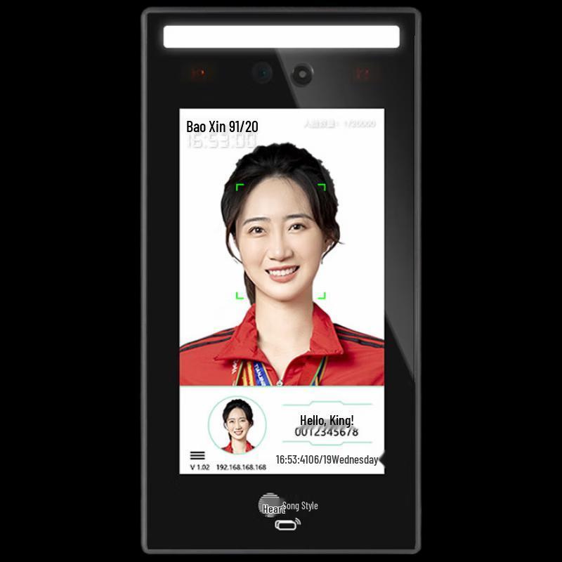 GEPAD HMQ-700 Fingerprint Access Control and Time Attendance Machine