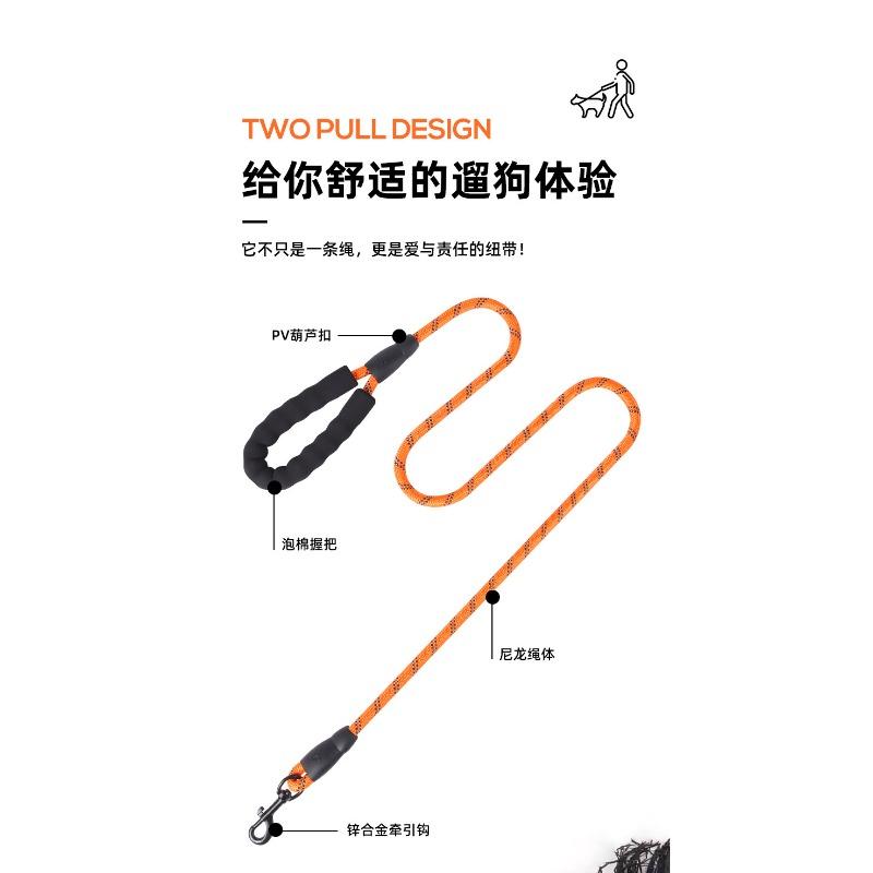 New Nylon Reflective Round Rope Dog Outdoor Traction Pet Traction Rope Multi-color Medium and Large Dog Walking Rope Traction Rope