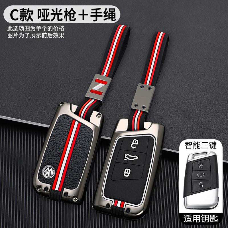Emblemă Auto Husă Carcasă Cheie Fără Cheie Suport Carcasă pentru VW Volkseagen Passat B8 Magotan 2021 Passat CC 2025 Breloc Accesorii Auto