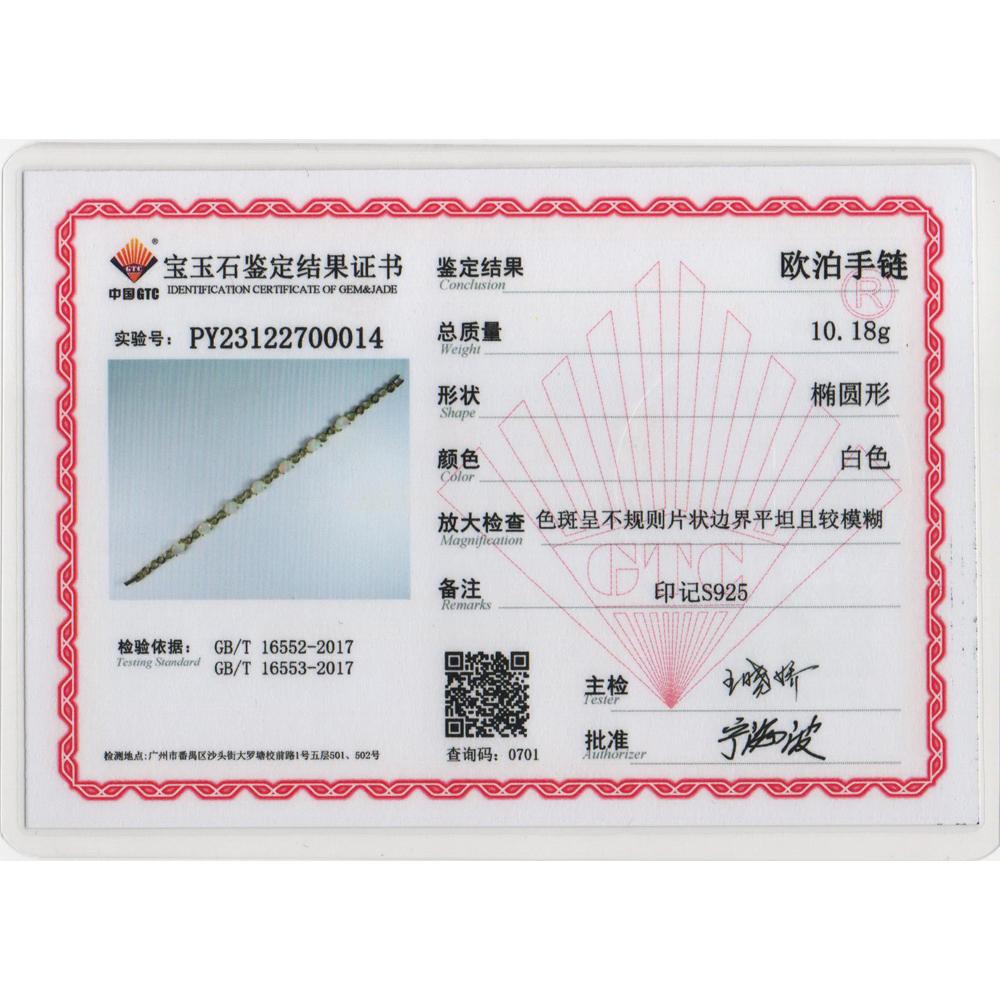 Colorful Opal Gemstone Clasp Bracelet 925 Sterling Silver Natural Colorful Fine Jewelry for Women Wife Mom Nice Gift 2024