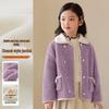 Girls' Lamb Fleece Warm Winter Jacket