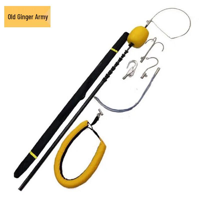 Lao Jiang Jun 10M Water Rescue Telescopic Pole