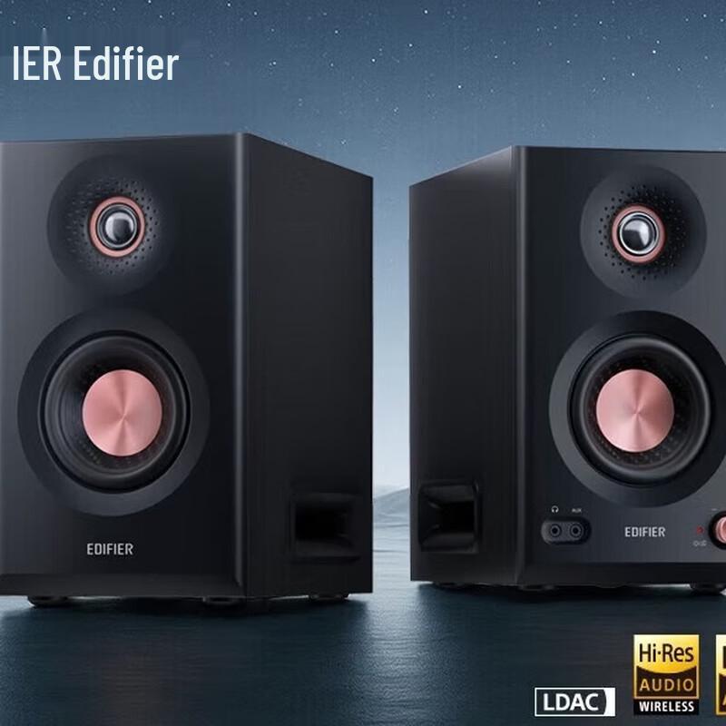 

Edifier MR5BT Bluetooth Studio Monitors CN plug (adapter included)