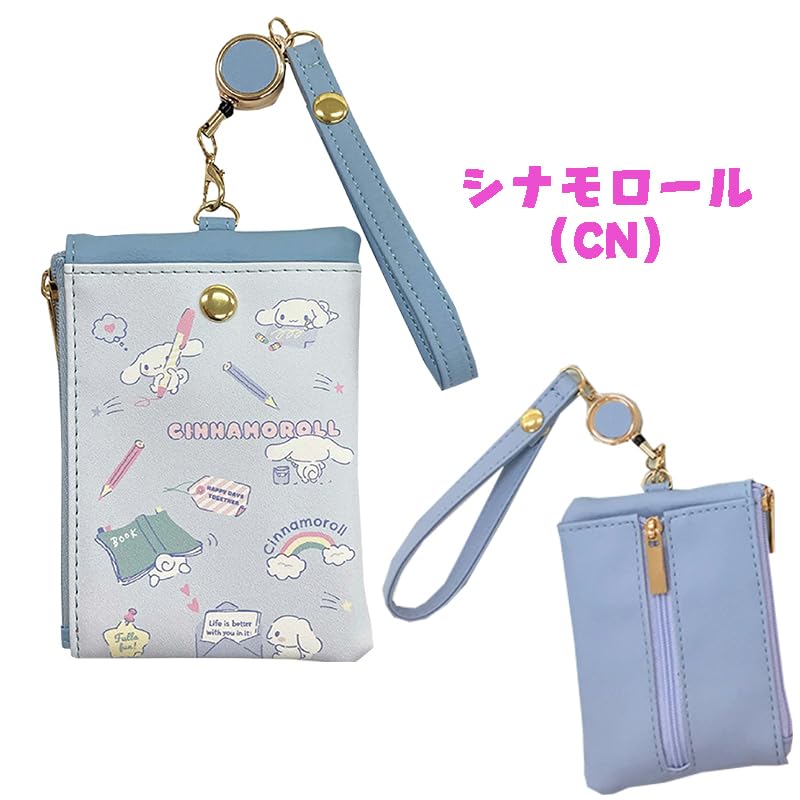 Aldi Cinnamoroll Pass Case SR23-6CN