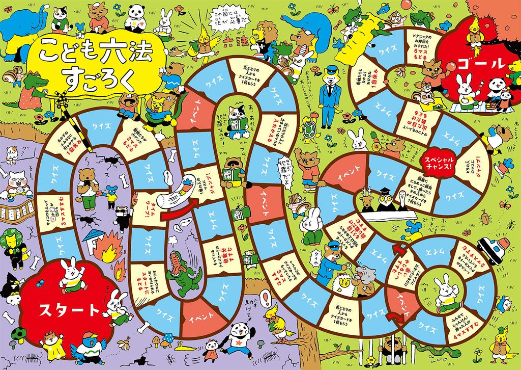 Gentosha Sex Lagar Sugoroku 499291 Barns