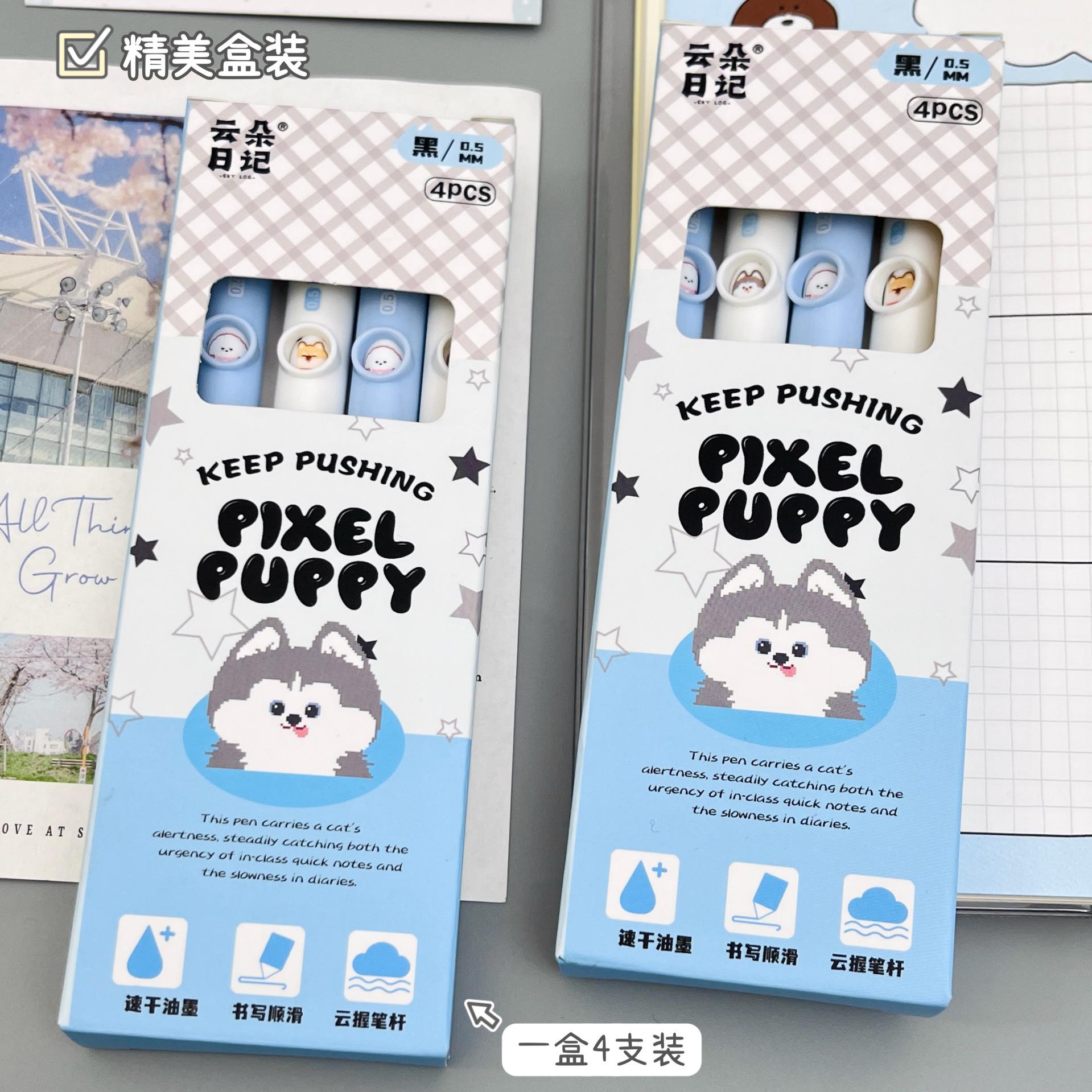 

Kawai Supplies Paw Team Press The Gel Pen Cute Cartoon Quick Drying Writing Smooth and Smooth Student Specific Brush Lovely