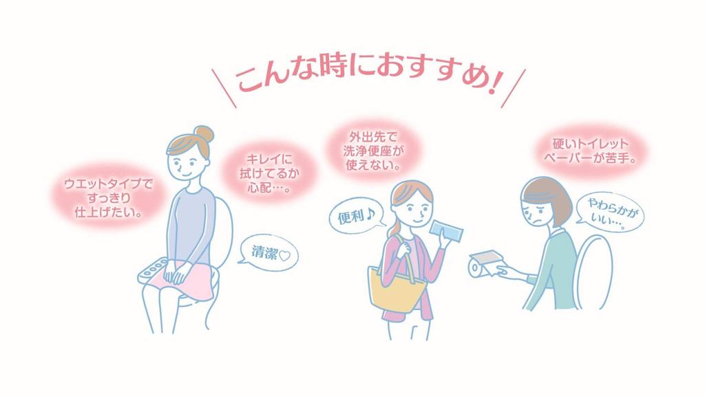 Napia Oshiri Celebrity WET Refill Unscented 60 Sheets X 4 Pieces [Set Product]