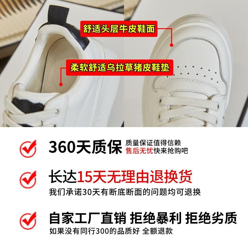 Foam bottom first layer cowhide little white shoes women's spring new sports board shoes platform muffin shoes casual single shoes