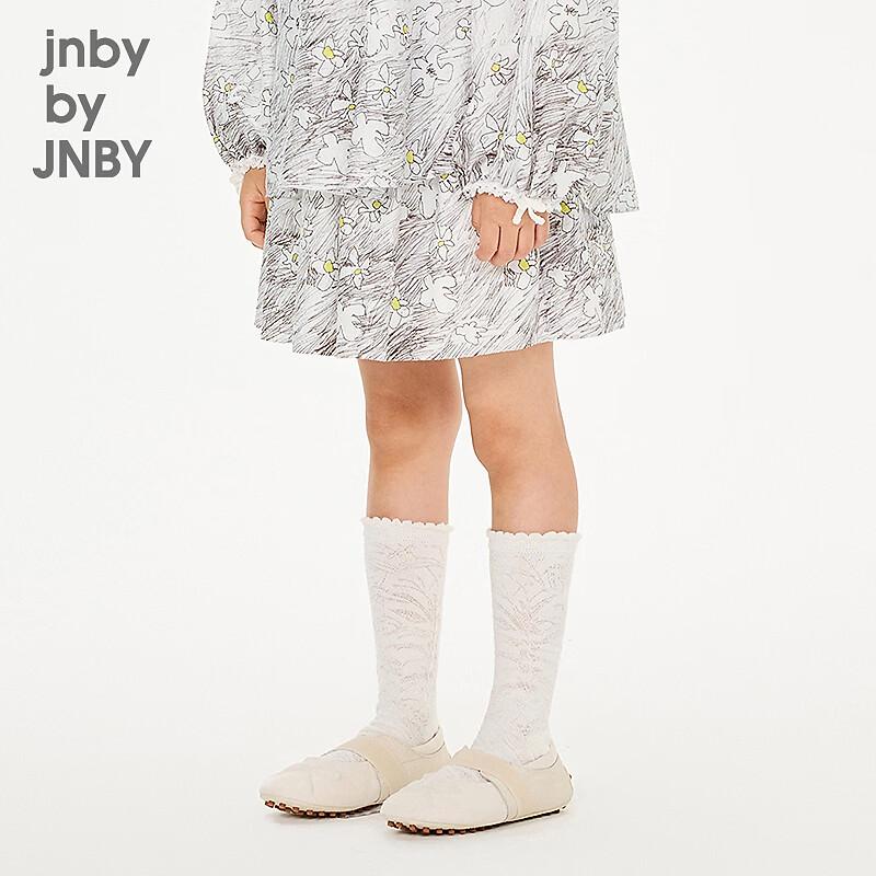JNBY Girls' Floral A-Line Skirt