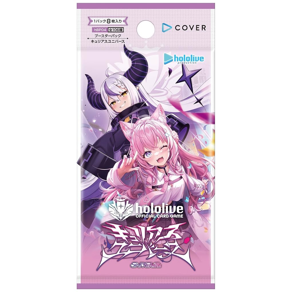 Hololive Official Card Game Booster Pack 4 Curious Universe BOX