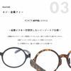 Byen Snapglass Round Matte Demi +2.50