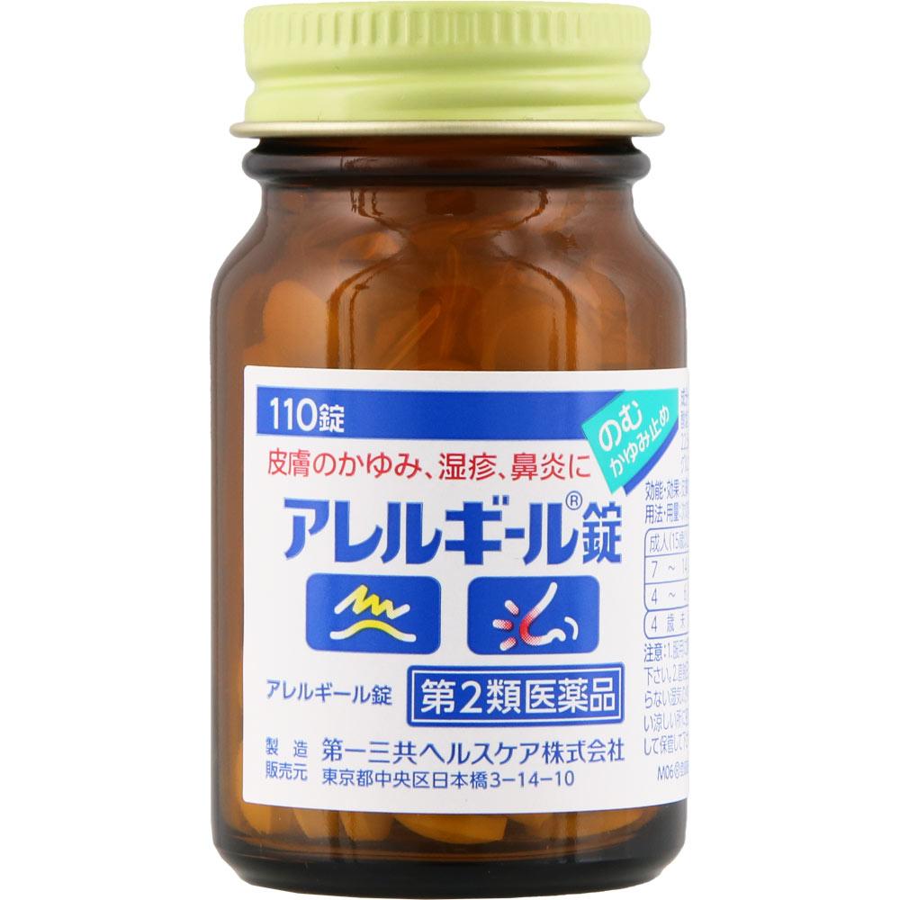 Daiichi Sankyo Allergil Tablets 110 tablets Oral medication (for itching) Indications: - Itching of the skin, eczema, hives, dermatitis, contact derma