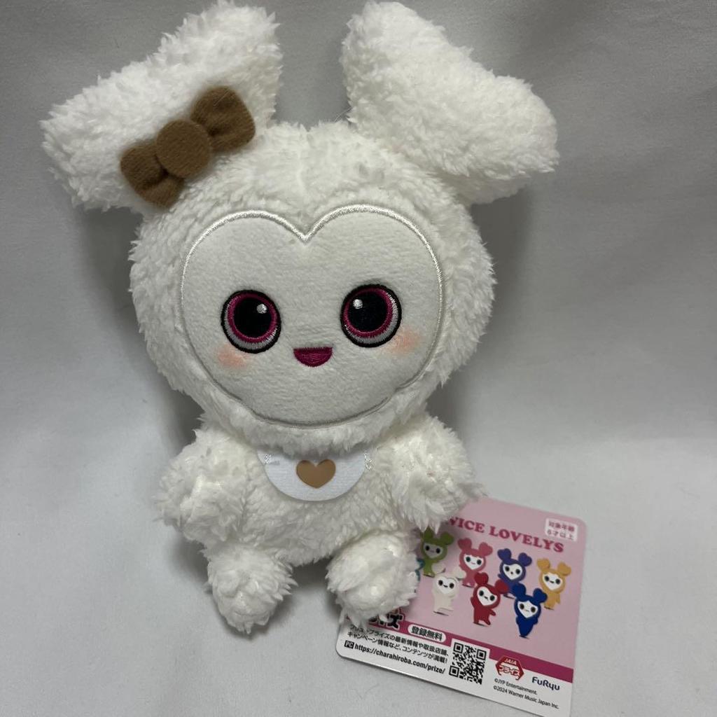 [USED] TWICE LOVEVYS Fluffy Sitting Plush Toy Dahyun