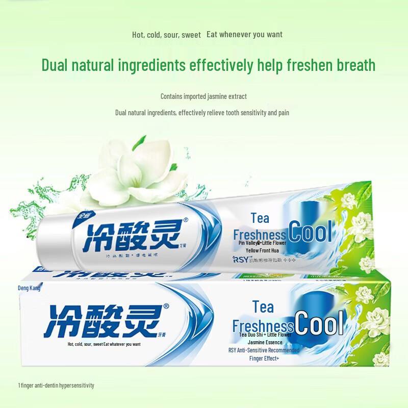 

Leng Suan Ling Oral Care Toothpaste Value Pack