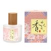 50ML Chinese Inspired Perfume Long-lasting Floral Fruity Woody Scent Body Perfume Fresh Daily Wear Chinese Aesthetic Fragrance Spray