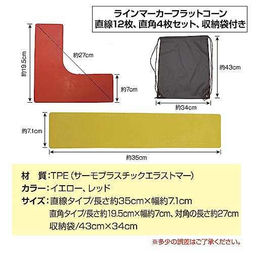 ZERONOWA Flat Cone Court Marker, Corner Marker for Straight and Right Angle Court Lines (Red)