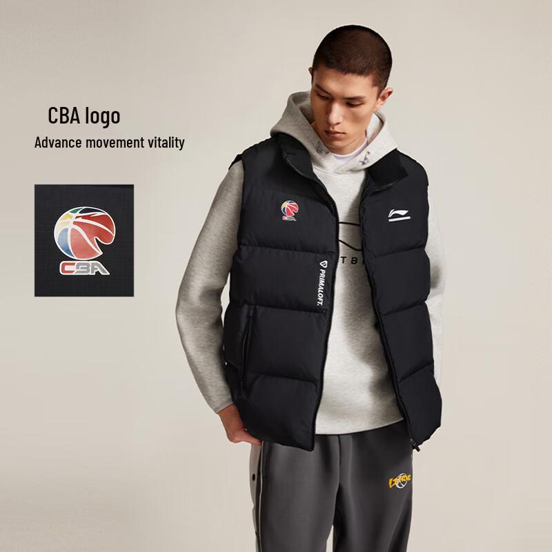 Li-Ning CBA Basketball Series Men's Padded Stand-Collar Vest