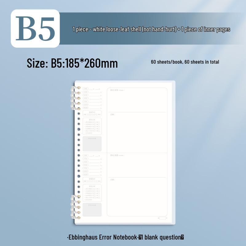 B5 Loose-Leaf Durable Notebook: Thick, Comfortable, Perfect for Students