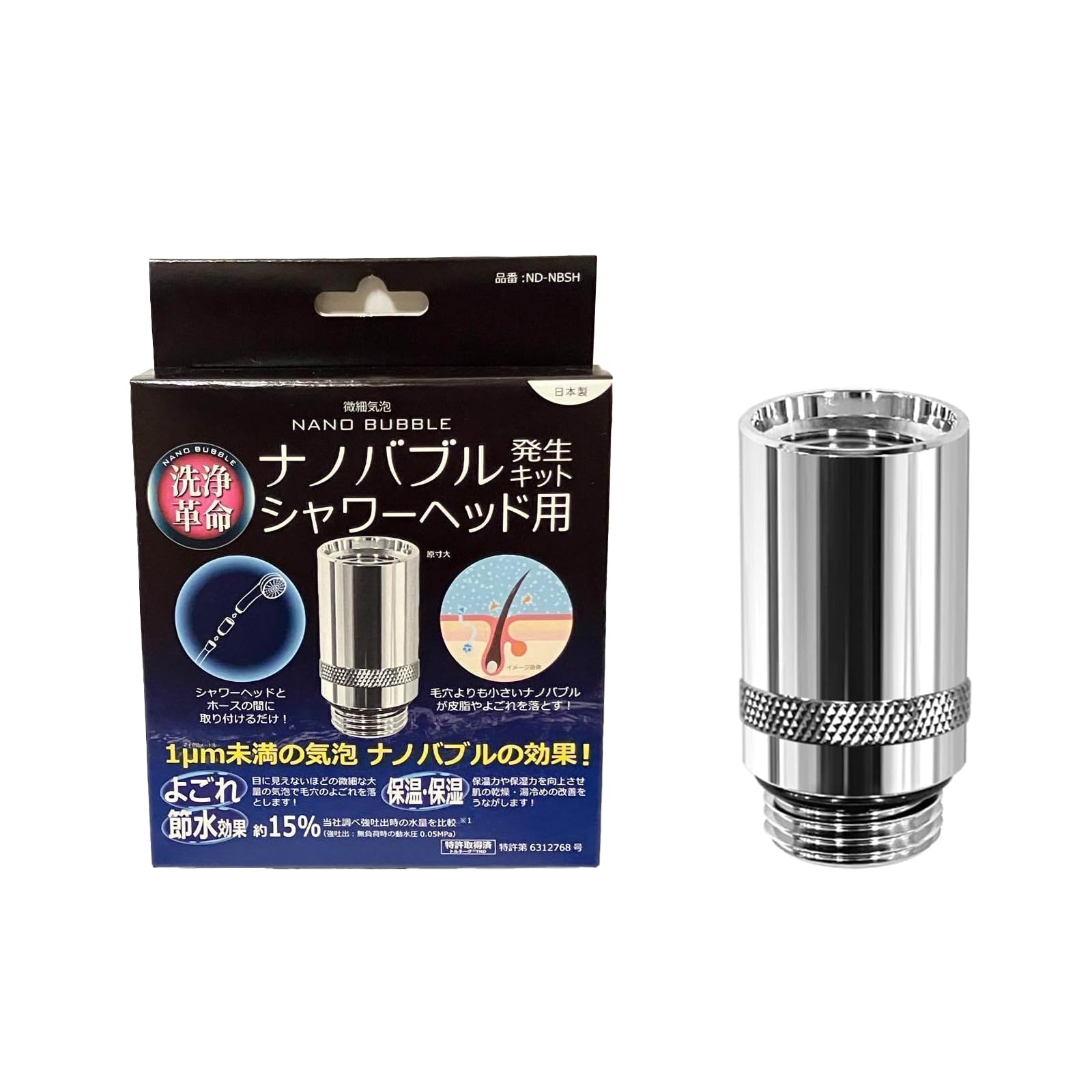 

Комплект генератора нанопузырьков BliGold для душевых головок Душ с нанопузырьками Легко установить Повышенная очищающая способность Экономия воды Мелкие пузырьки ND-NBSH &