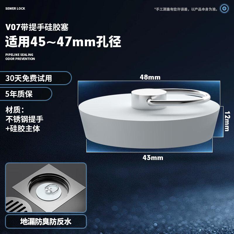 Silicone Floor Drain Stopper with 304 Handle