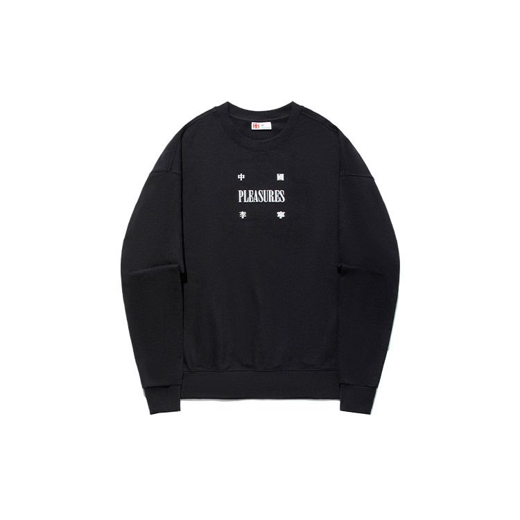 Li-Ning Unisex Pleasures Collaboration Graphic Crew Neck Sweatshirt Black AWDTB99-1 L