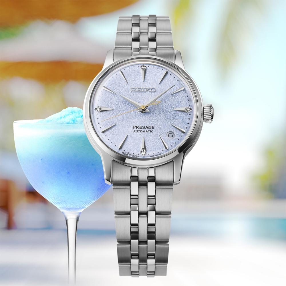 Seiko Presage Cocktail Time Automatic 34mm Diamond Ice Blue Dial Ladies Watch SRPL61J1