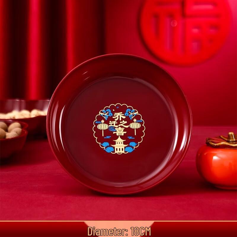 Chinese Style Housewarming Decorative Candy & Fruit Plates (10-Pack)