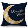Modern Eid Mubarak Style Cushion Cover Ramadan Kareem Crescent New Moon Stars Lantern Mosque Car Decoration Pillow Case