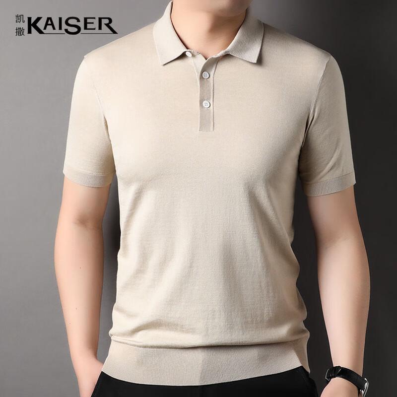 

KAISER Men s Silk-Blend Polo T-Shirt KS7128 50