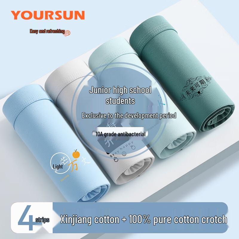 Teen Boys' Antibacterial Cotton Blend Boxer Briefs (4-Pack)