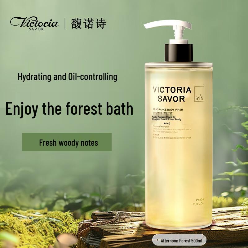 VICTORIA SAVOR Afternoon Forest Shower Gel 500ml
