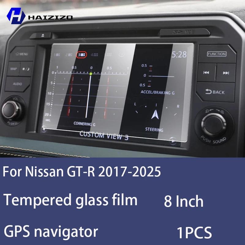 

For Nissan GT-R 2017-2025 Tempered Glass Car Navigation Screen Protector Film Dashboard Monitor Screen Protective Film refit High definition