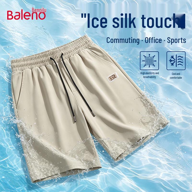 Baleno Men s Lightweight Quick-Dry Bermuda Shorts