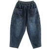 Plus Size Women's Retro Distressed Harem Denim Pants Elastic Waist Jeans Loose Casual Wide Leg Straight Big Pocket Trousers