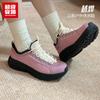 Anta Women's Outdoor Hiking and Running Shoes