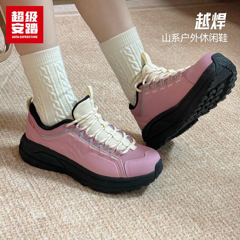 Anta Women's Outdoor Hiking and Running Shoes