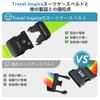 travel inspira Suitcase Convenient Travel Luggage Prevents Adjustable Dial Suitcase Strap with Prevents Ideal for Trips [TSA Lock] Strap, Item, Strap,