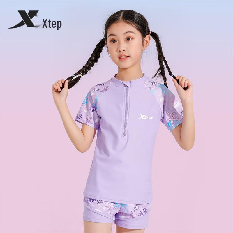 Xtep Girls' Quick-Dry Two-Piece Swimsuit