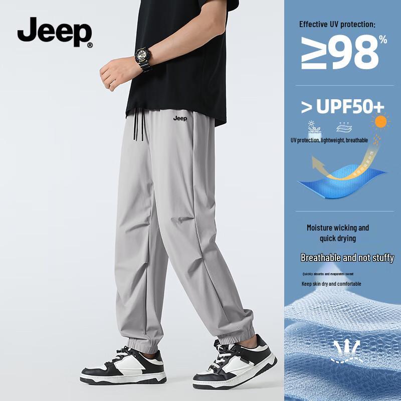 JEEP Men's Quick-Dry Sun-Protective Jogger Pants